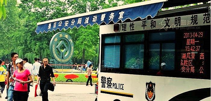 移动警务室 西湖