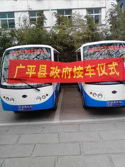 电动观光车 接车