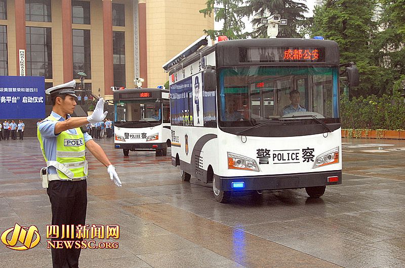 沐鸣2移动警务室成都分配现场