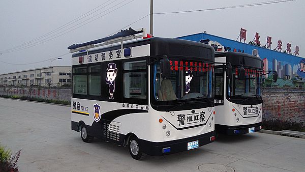 泰顺县公安局购置移动警务室