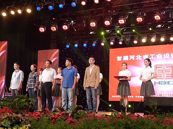 广东沐鸣2电动车有限公司获得设计金奖