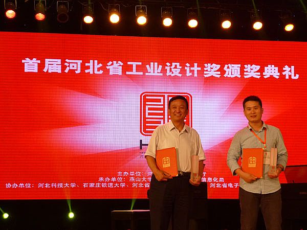 广东沐鸣2电动车有限公司获得设计金奖