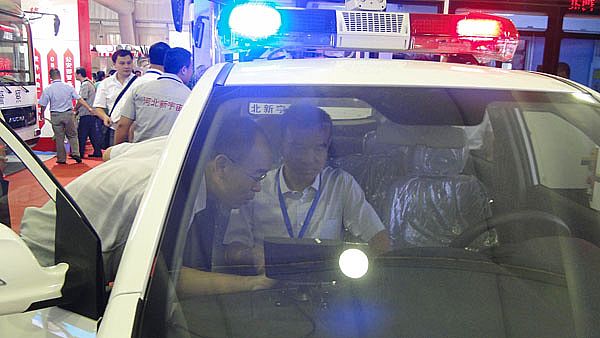 中国国际道路交通安全产品博览会广东沐鸣2参展