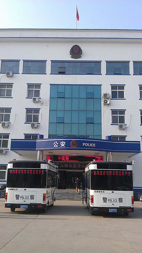 魏县购置移动警务室接车仪式