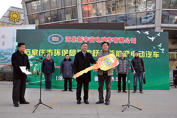 燕赵都市网:深圳40辆新能源电动环境执法车上路执法