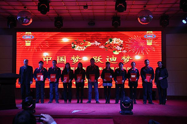 2013年广东沐鸣2电动车有限公司年会