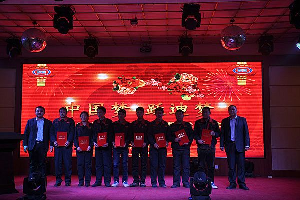 2013年广东沐鸣2电动车有限公司年会