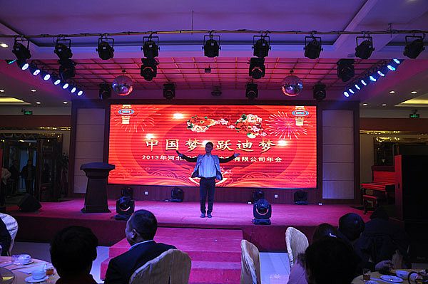 2013年广东沐鸣2电动车有限公司年会