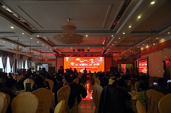 2013年广东沐鸣2电动车有限公司年会