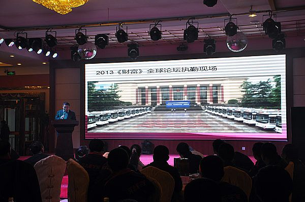 2013年广东沐鸣2电动车有限公司年会