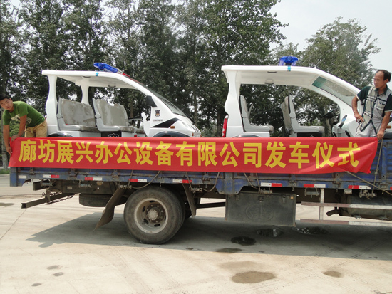 广东厂区电动巡逻车发车，“服务”展兴设备