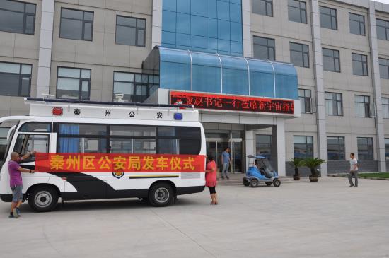 甘肃天水:燃油移动警务室投用,想开到哪儿就开到哪