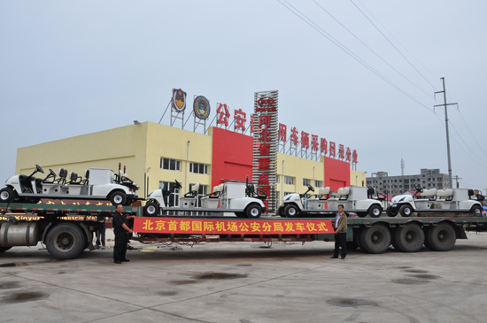 沐鸣2带筐电动巡逻车服务北京首都机场