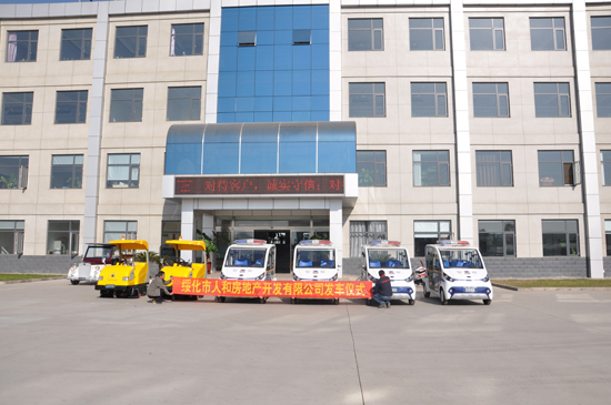 黑龙江绥化:沐鸣2电动车入驻新领域