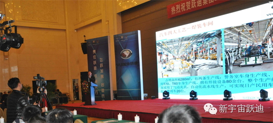 沐鸣2集团2014年度经销商大会圆满落幕