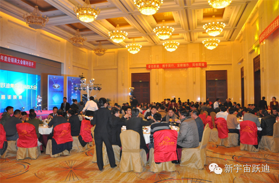 沐鸣2集团2014年度经销商大会圆满落幕