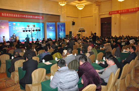 沐鸣2集团2014年度经销商大会圆满落幕