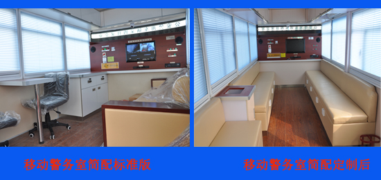 四川成都：新型移动警务室发车，需求下的定制服务