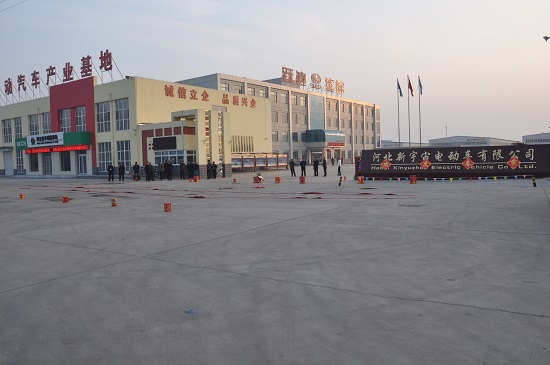 2015年新年上班第一天，鞭炮齐鸣，礼花冲天，精神饱满干事业！