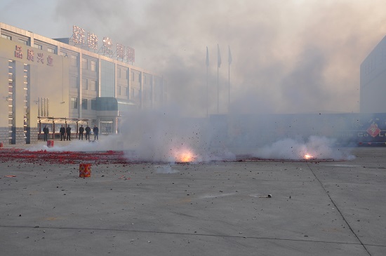 2015年新年上班第一天，鞭炮齐鸣，礼花冲天，精神饱满干事业！