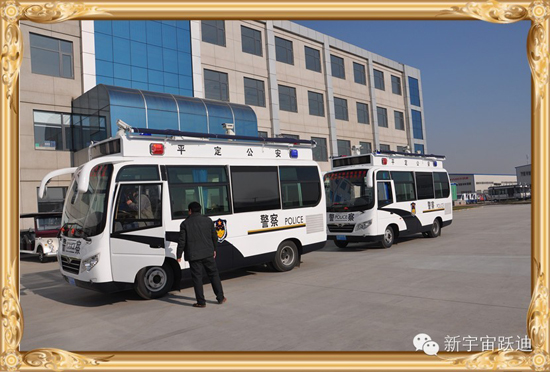 山西平定县燃油移动警务室发车 便民服务零距离