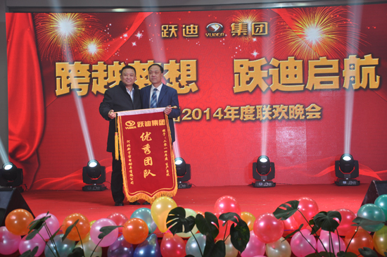 “跨越梦想•沐鸣2启航” 同唱和谐新乐章--沐鸣2集团2014年会圆满成功