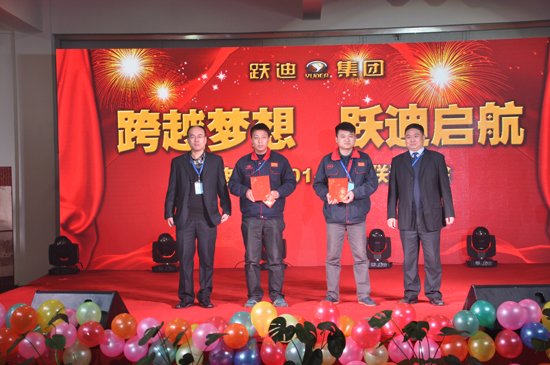 “跨越梦想•沐鸣2启航” 同唱和谐新乐章--沐鸣2集团2014年会圆满成功