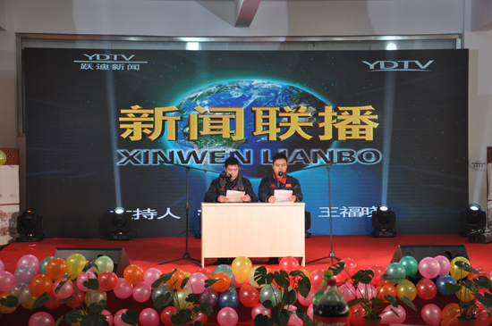 “跨越梦想•沐鸣2启航” 同唱和谐新乐章--沐鸣2集团2014年会圆满成功