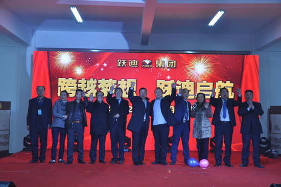 “跨越梦想•沐鸣2启航” 同唱和谐新乐章--沐鸣2集团2014年会圆满成功