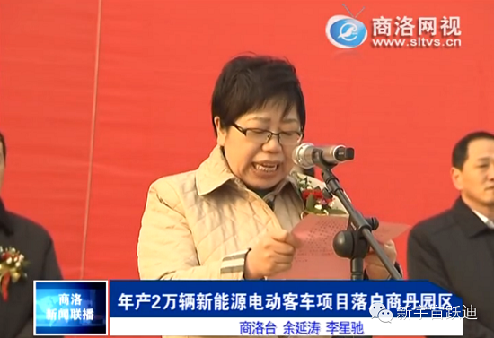 沐鸣2集团年产2万辆新能源电动客车项目开工奠基仪式圆满成功