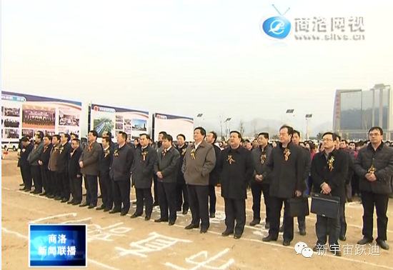 沐鸣2集团年产2万辆新能源电动客车项目开工奠基仪式圆满成功