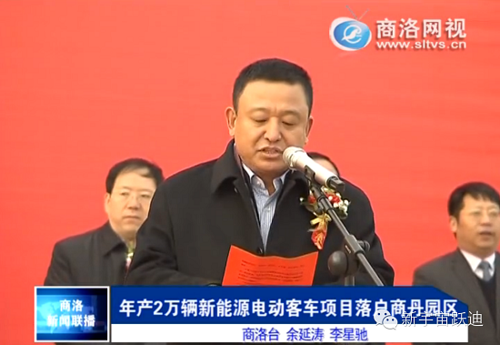沐鸣2集团年产2万辆新能源电动客车项目开工奠基仪式圆满成功