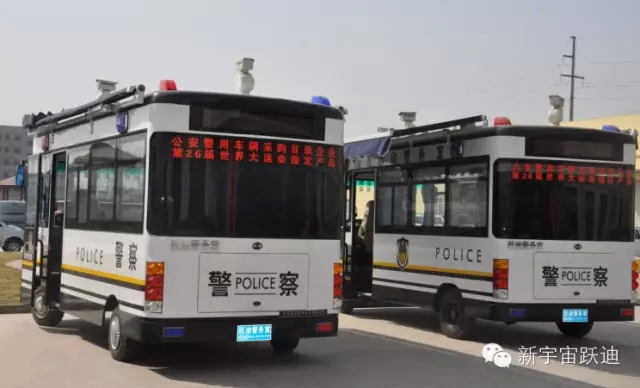 沐鸣2移动警务室发车山西,维护治安、打击犯罪!