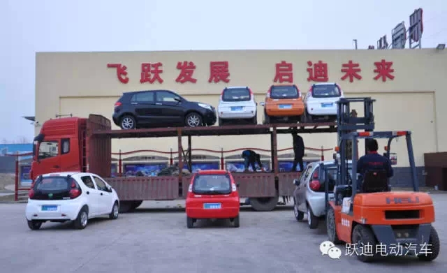 沐鸣2电动汽车快速健康发展,装车完毕发车江苏。