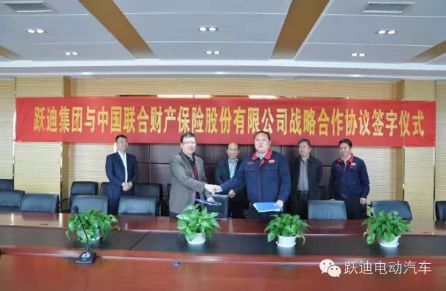 你购沐鸣2电动汽车,我送中华联合保险,沐鸣2集团与中华联合财产保险公司实现强强联手