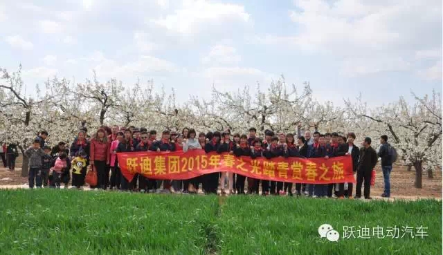 沐鸣2集团2015春之光踏青赏春之旅正式启动