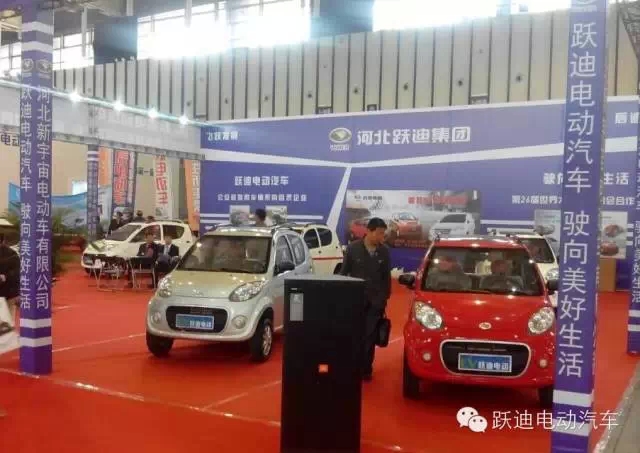 沐鸣2电动汽车新款车型T71闪亮亮相2015中国（南京）国际新能源汽车展