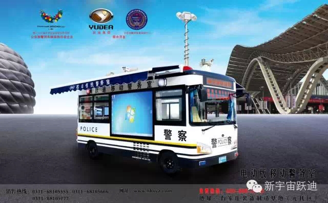 群众身边的派出所-沐鸣2移动警室