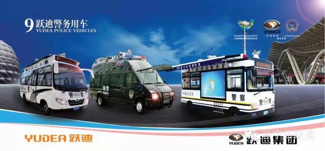 沐鸣2移动警务室发车江西---服务群众得民心顺民意