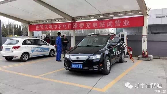 充电市场巨头博弈:国网撤了 鲶鱼来了 鲨鱼也来了