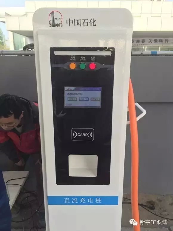 充电市场巨头博弈:国网撤了 鲶鱼来了 鲨鱼也来了