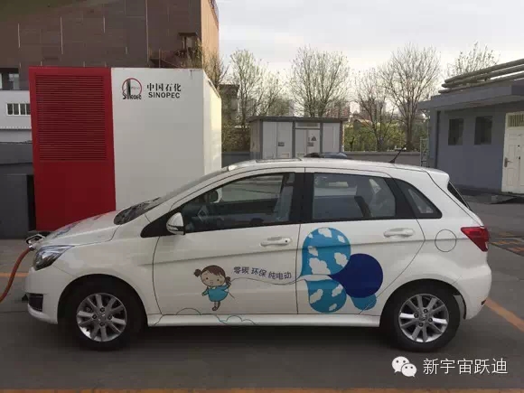 充电市场巨头博弈:国网撤了 鲶鱼来了 鲨鱼也来了