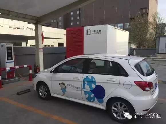 充电市场巨头博弈:国网撤了 鲶鱼来了 鲨鱼也来了