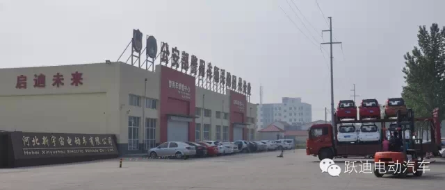 沐鸣2电动汽车全国销售趋势猛涨,相应环保号召,做到汽车尾气零排放