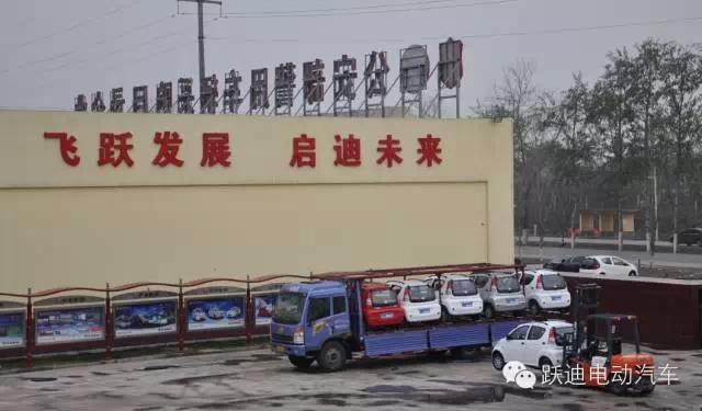 沐鸣2电动汽车装车完毕发往荆州，买沐鸣2电动汽车可投保，解决您的后顾之忧！