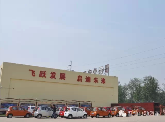 沐鸣2电动汽车发车湖南