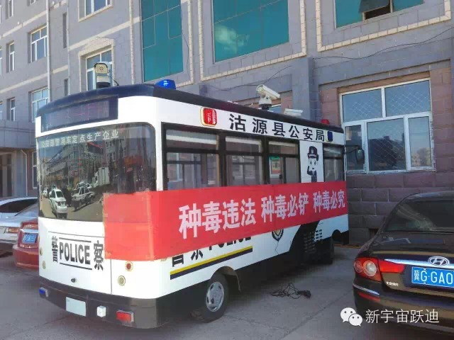 沽源县沐鸣2移动警务室——种毒违法，种毒必铲，种毒必究