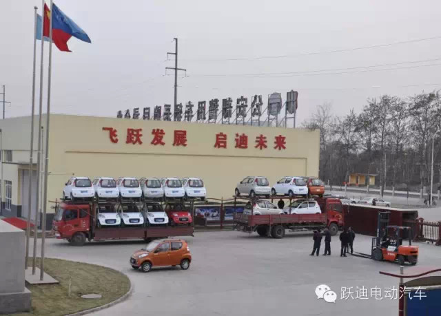 沐鸣2电动汽车发车广东邯郸