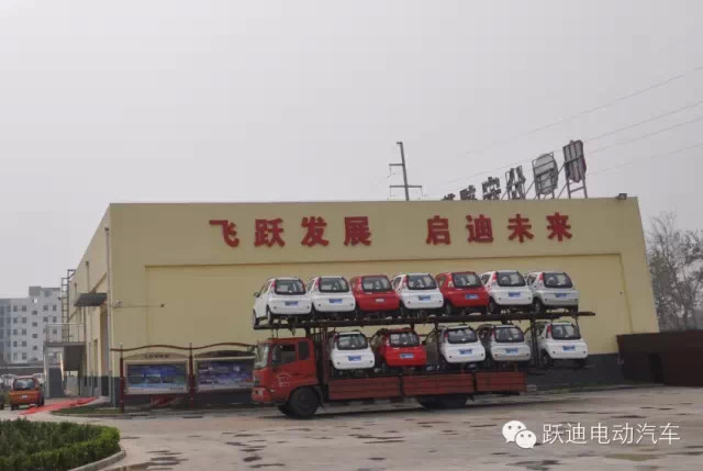 沐鸣2电动汽车发车广东沧州