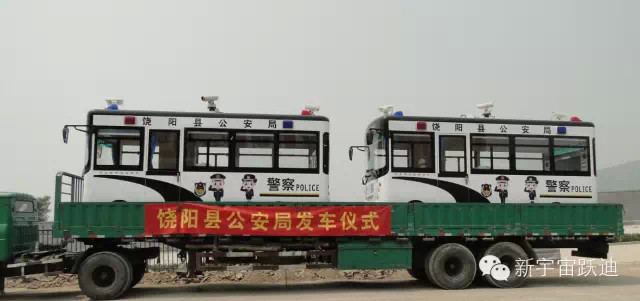 打击犯罪 服务群众——沐鸣2移动警务室发车衡水